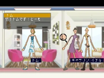 Mobile Tomodachi (JP) screen shot game playing